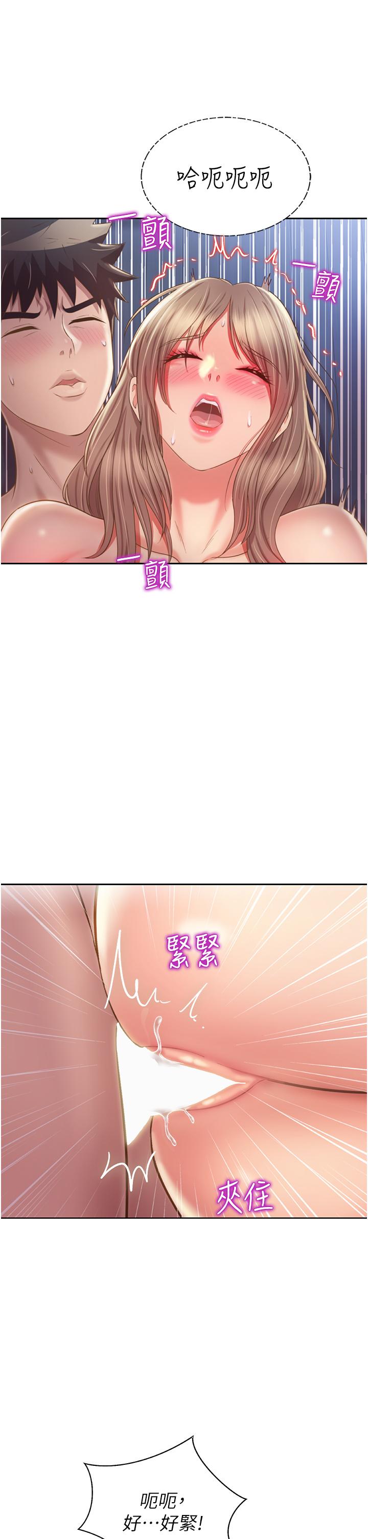 韩国漫画姐姐爱做菜韩漫_姐姐爱做菜-第50话-前所未有的快感在线免费阅读-韩国漫画-第30张图片