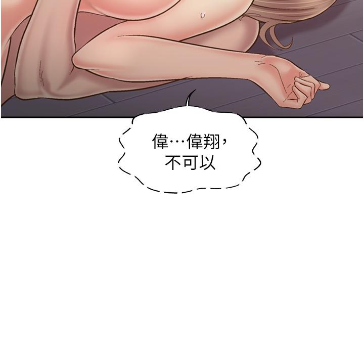 韩国漫画姐姐爱做菜韩漫_姐姐爱做菜-第50话-前所未有的快感在线免费阅读-韩国漫画-第33张图片