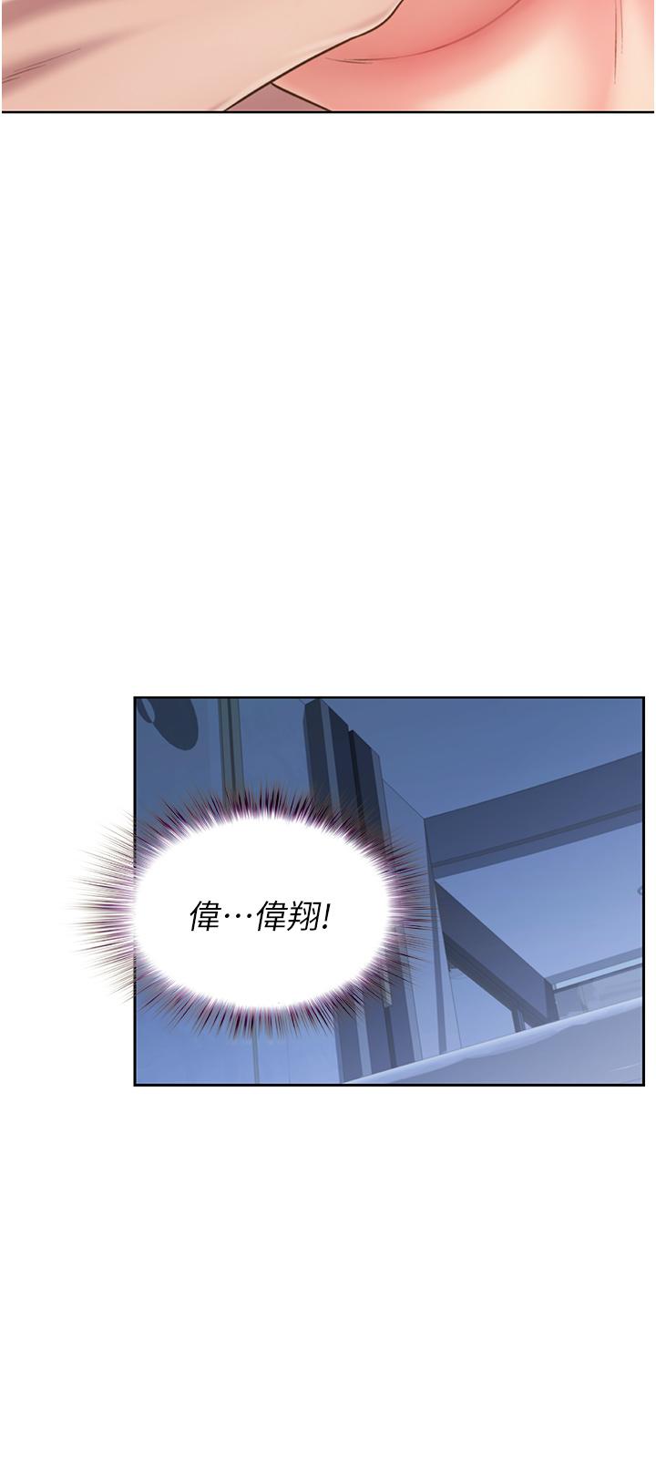 韩国漫画姐姐爱做菜韩漫_姐姐爱做菜-第50话-前所未有的快感在线免费阅读-韩国漫画-第47张图片