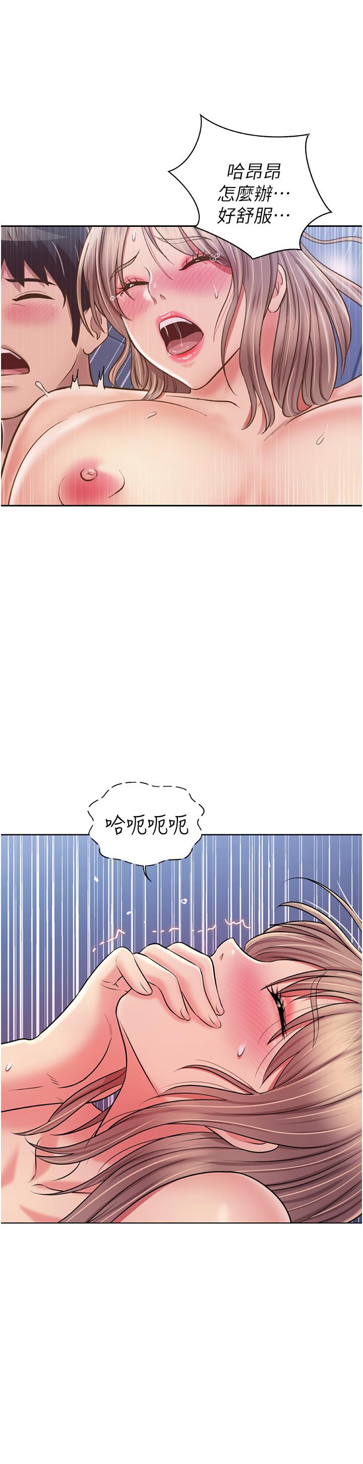 韩国漫画姐姐爱做菜韩漫_姐姐爱做菜-第50话-前所未有的快感在线免费阅读-韩国漫画-第54张图片