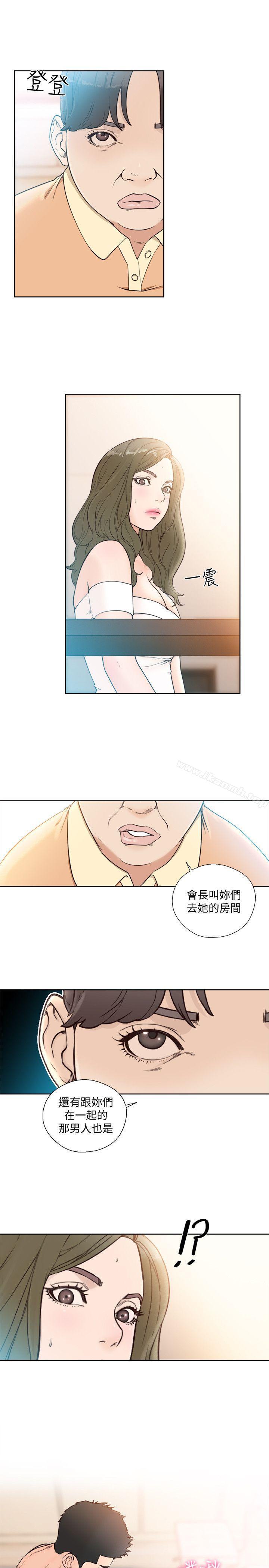 韩国漫画韩漫_解禁:初始的快感-第83话-另一个威胁在线免费阅读-韩国漫画-第22张图片