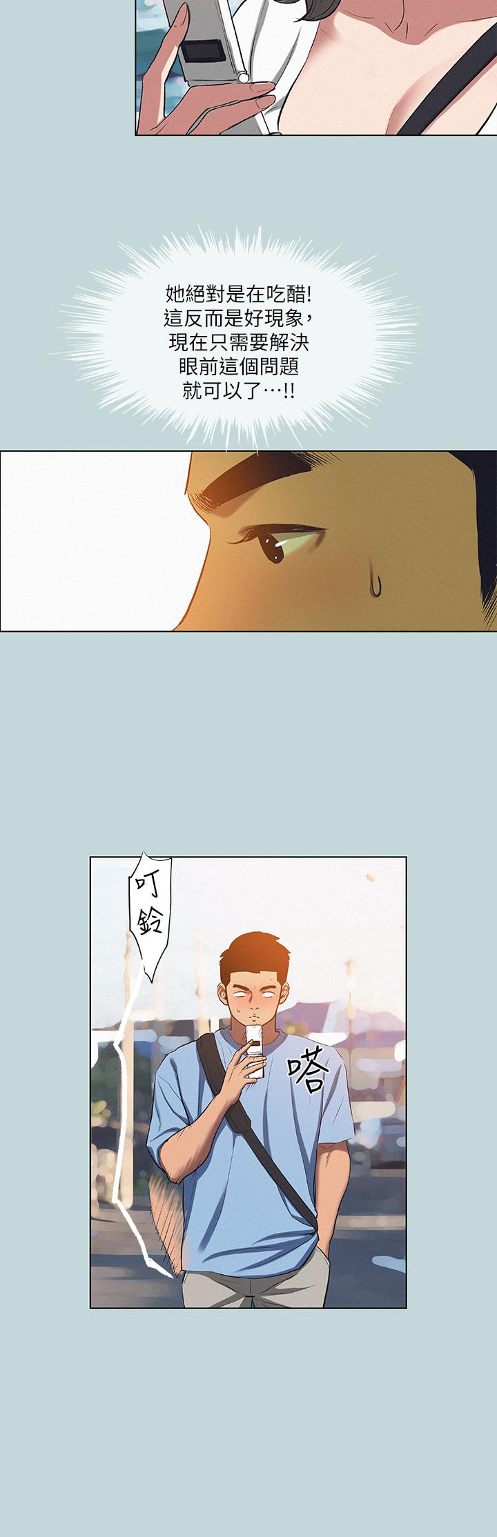 韩国漫画纵夏夜之梦韩漫_纵夏夜之梦-第83话-下定决心分手的正雄在线免费阅读-韩国漫画-第5张图片