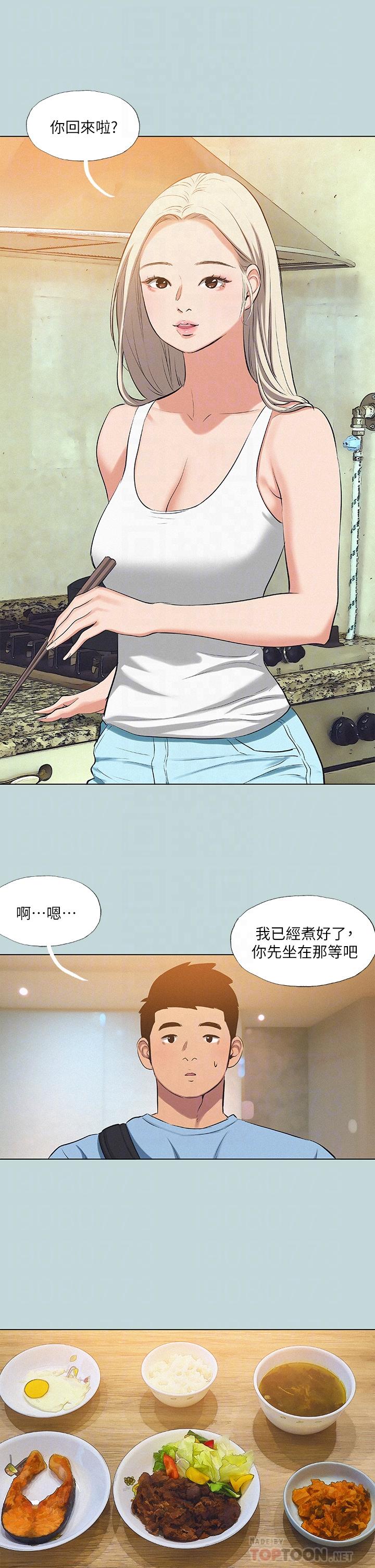 韩国漫画纵夏夜之梦韩漫_纵夏夜之梦-第83话-下定决心分手的正雄在线免费阅读-韩国漫画-第10张图片