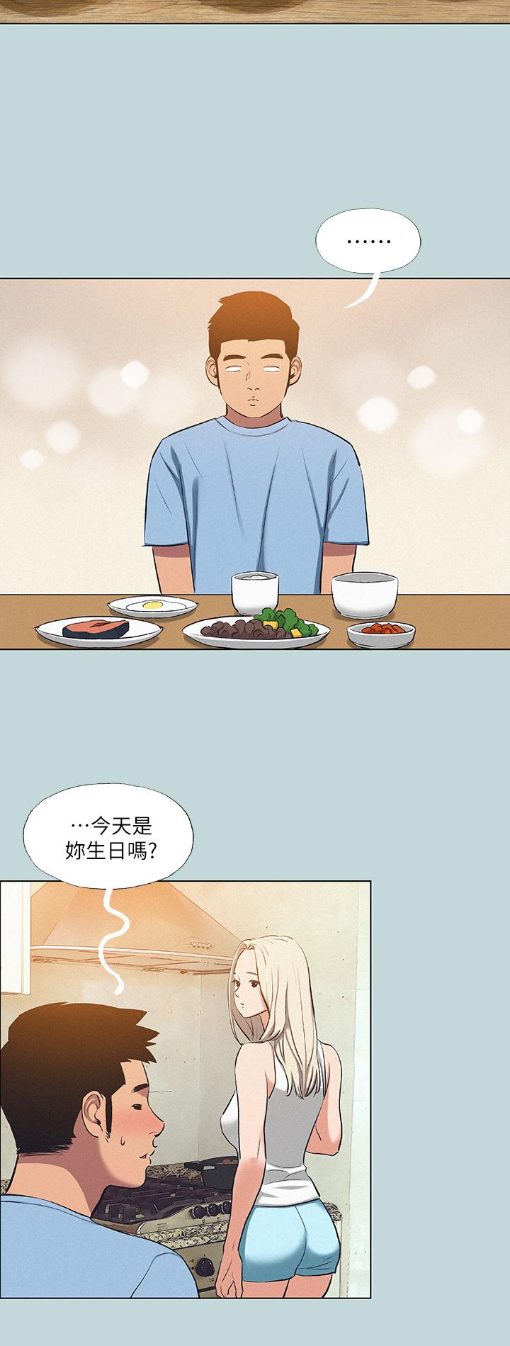 韩国漫画纵夏夜之梦韩漫_纵夏夜之梦-第83话-下定决心分手的正雄在线免费阅读-韩国漫画-第11张图片
