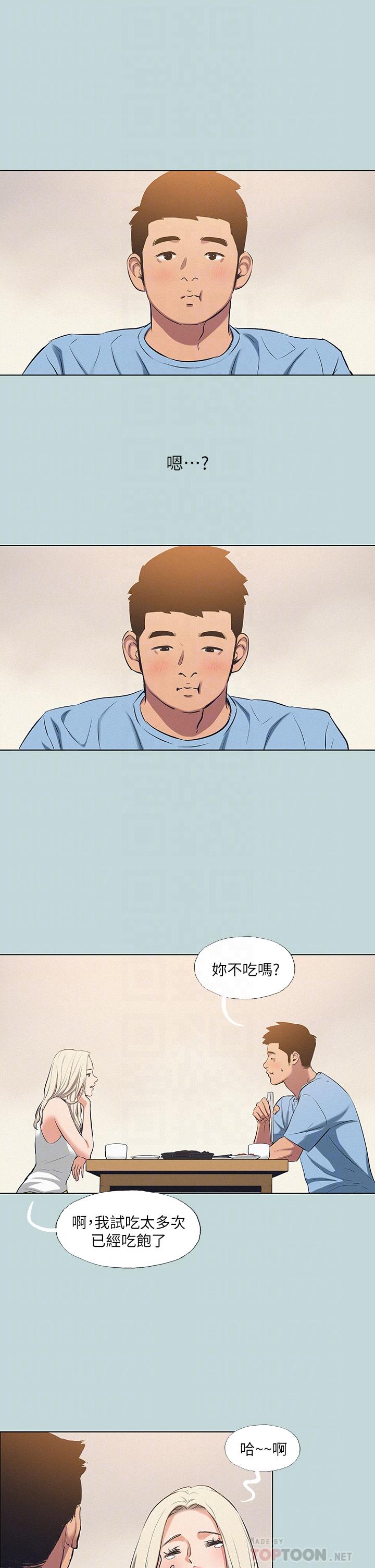 韩国漫画纵夏夜之梦韩漫_纵夏夜之梦-第83话-下定决心分手的正雄在线免费阅读-韩国漫画-第14张图片