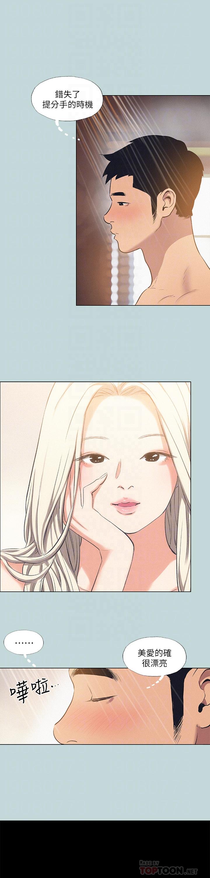 韩国漫画纵夏夜之梦韩漫_纵夏夜之梦-第83话-下定决心分手的正雄在线免费阅读-韩国漫画-第16张图片