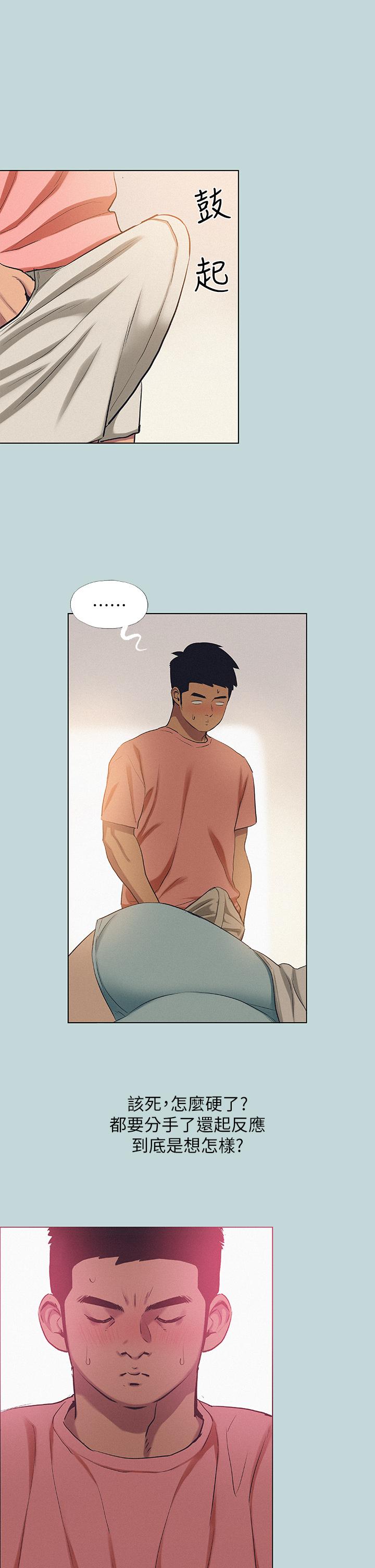 韩国漫画纵夏夜之梦韩漫_纵夏夜之梦-第83话-下定决心分手的正雄在线免费阅读-韩国漫画-第20张图片