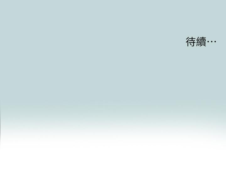 韩国漫画纵夏夜之梦韩漫_纵夏夜之梦-第83话-下定决心分手的正雄在线免费阅读-韩国漫画-第27张图片