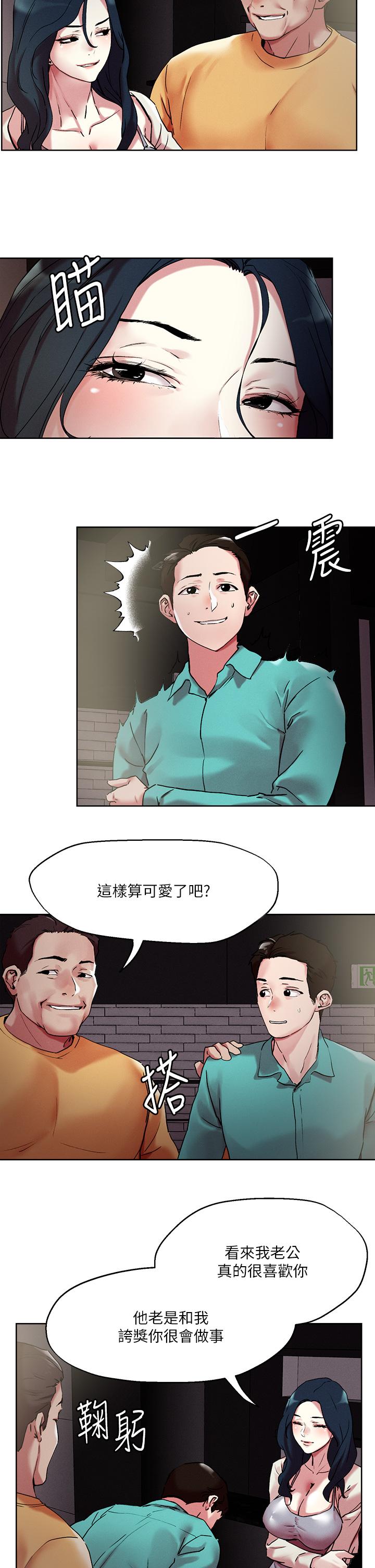 韩国漫画把妹鬼达人韩漫_把妹鬼达人-第52话-充满淫蕩气质的熟女姐姐在线免费阅读-韩国漫画-第7张图片