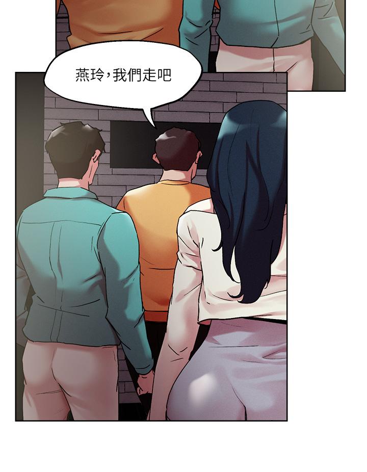 韩国漫画把妹鬼达人韩漫_把妹鬼达人-第52话-充满淫蕩气质的熟女姐姐在线免费阅读-韩国漫画-第9张图片