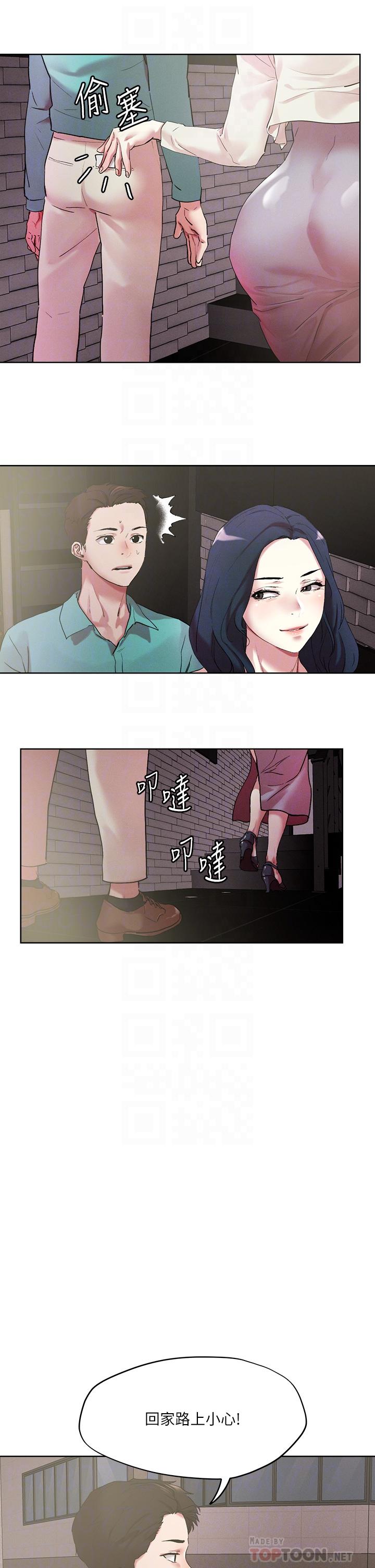 韩国漫画把妹鬼达人韩漫_把妹鬼达人-第52话-充满淫蕩气质的熟女姐姐在线免费阅读-韩国漫画-第10张图片
