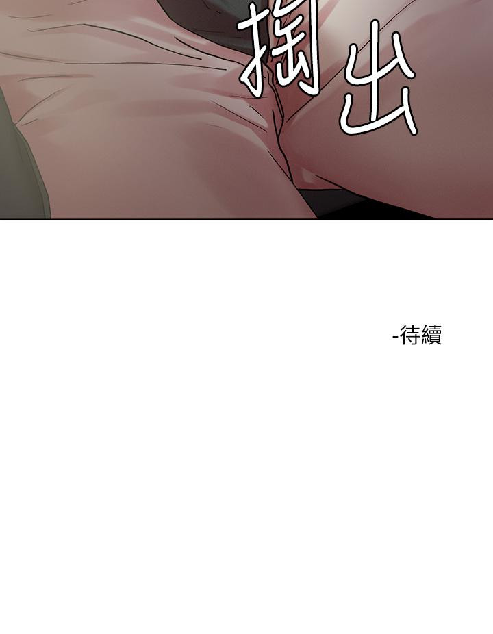 韩国漫画把妹鬼达人韩漫_把妹鬼达人-第52话-充满淫蕩气质的熟女姐姐在线免费阅读-韩国漫画-第25张图片