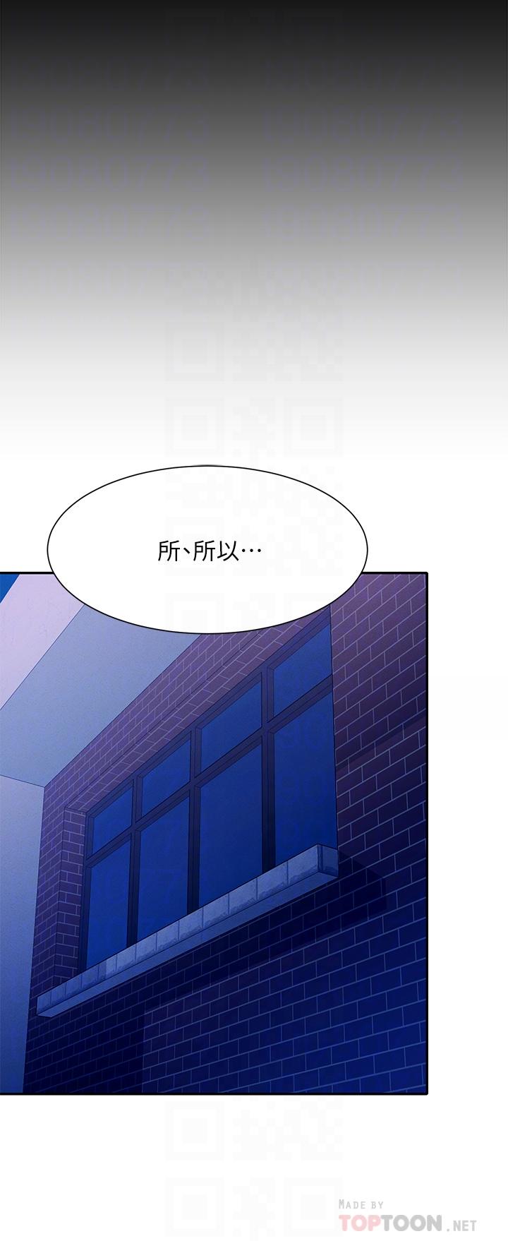 韩国漫画谁说理组没正妹韩漫_谁说理组没正妹-第49话-调教发情的变态学妹在线免费阅读-韩国漫画-第14张图片