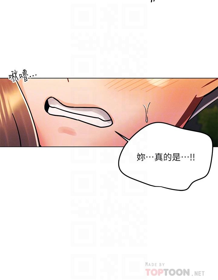 韩国漫画今晚是第一次韩漫_今晚是第一次-第18话-激烈野战的快感在线免费阅读-韩国漫画-第8张图片