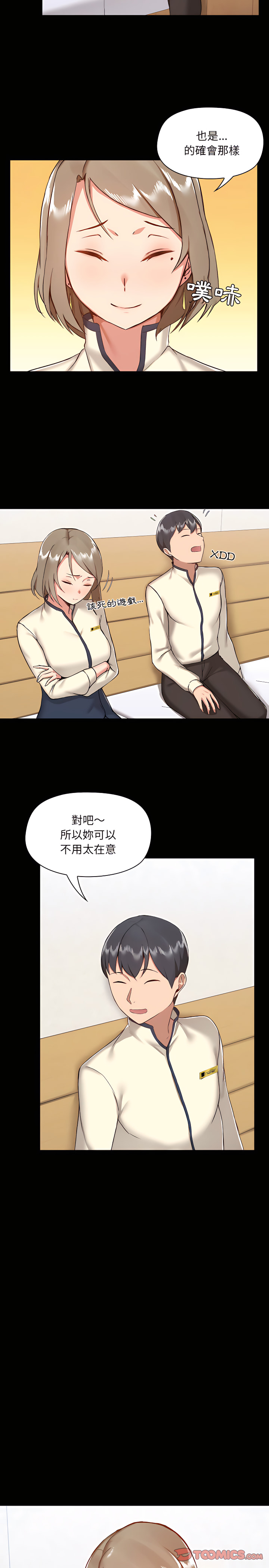 韩国漫画爱打游戏的姐姐韩漫_爱打游戏的姐姐-第8章在线免费阅读-韩国漫画-第11张图片