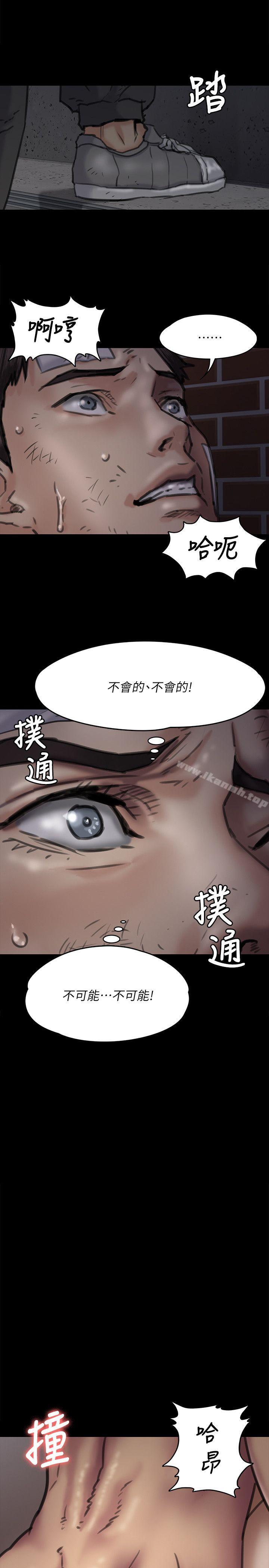 韩国漫画韩漫_傀儡-第68话-东窗事发!盛怒的俊彪[1]在线免费阅读-韩国漫画-第10张图片