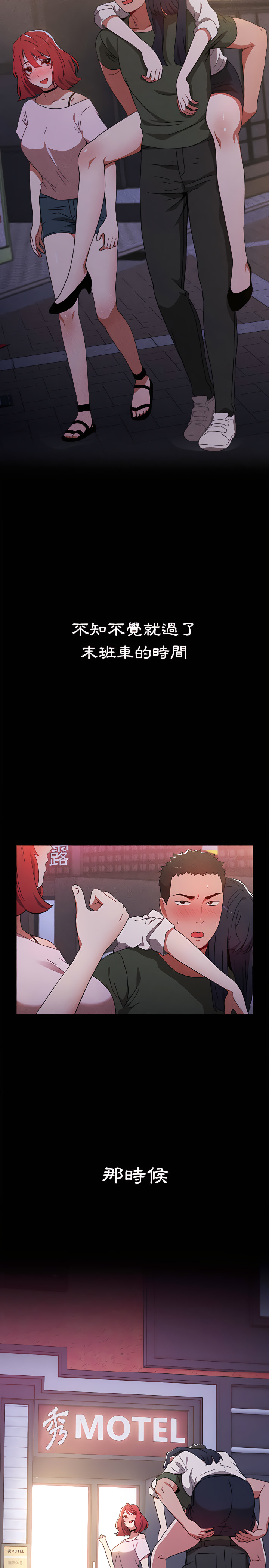 韩国漫画小孩子才做选择韩漫_小孩子才做选择-第2章在线免费阅读-韩国漫画-第3张图片