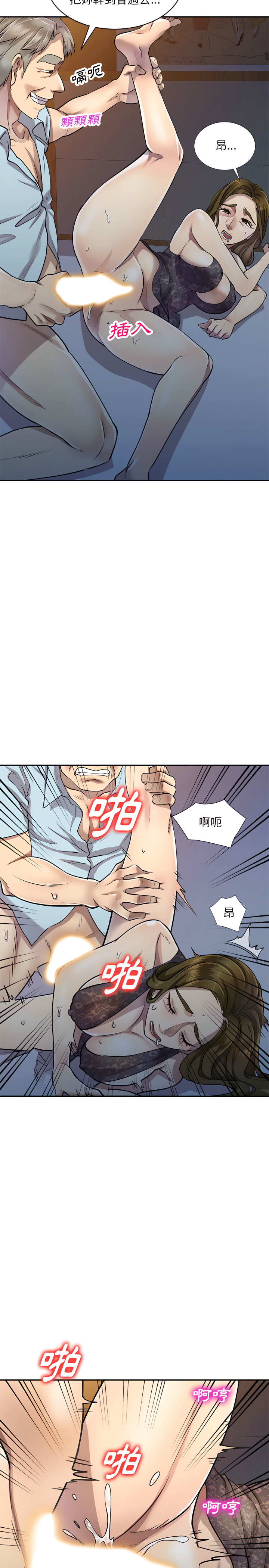 韩国漫画私房家教课韩漫_私房家教课-第5章在线免费阅读-韩国漫画-第16张图片