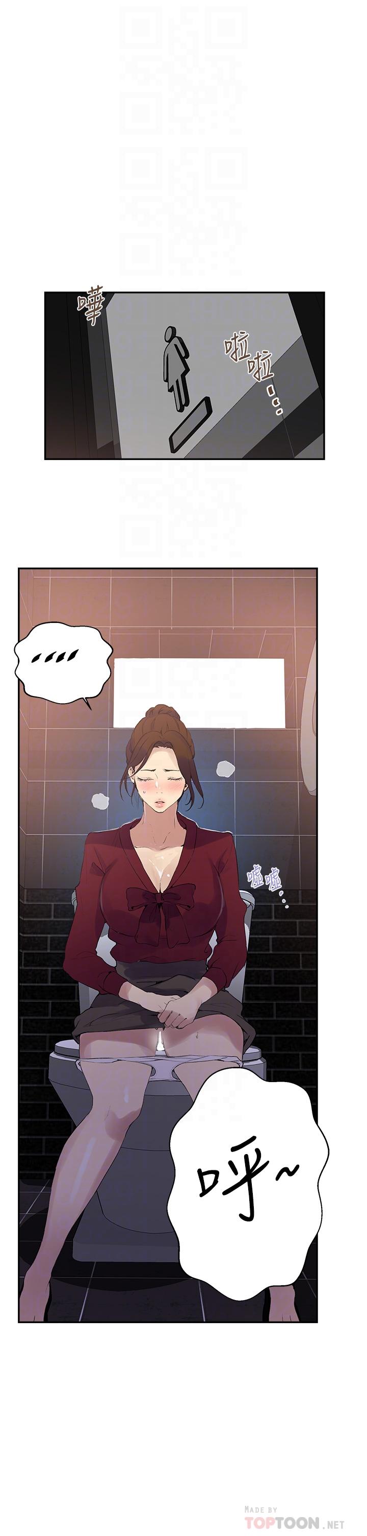 韩国漫画秘密教学韩漫_秘密教学-第146话-扶着床把屁股翘高在线免费阅读-韩国漫画-第4张图片
