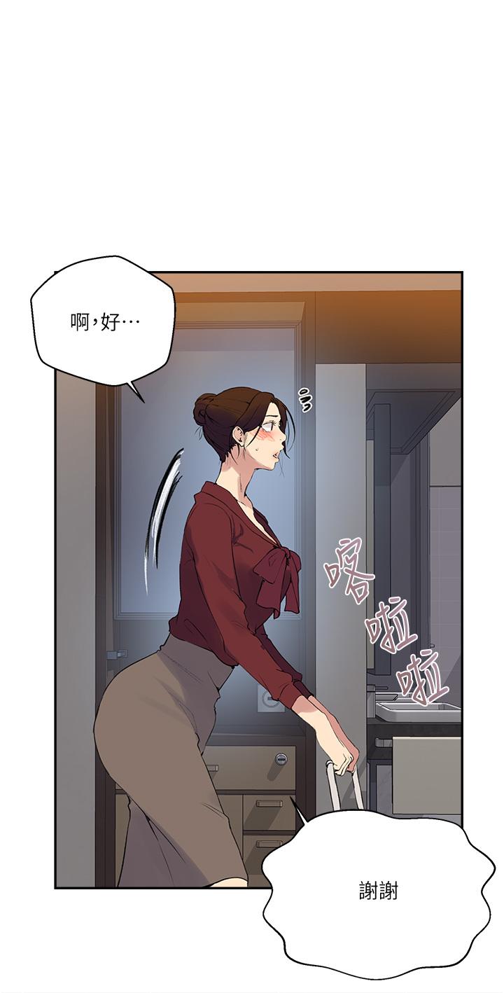 韩国漫画秘密教学韩漫_秘密教学-第146话-扶着床把屁股翘高在线免费阅读-韩国漫画-第13张图片