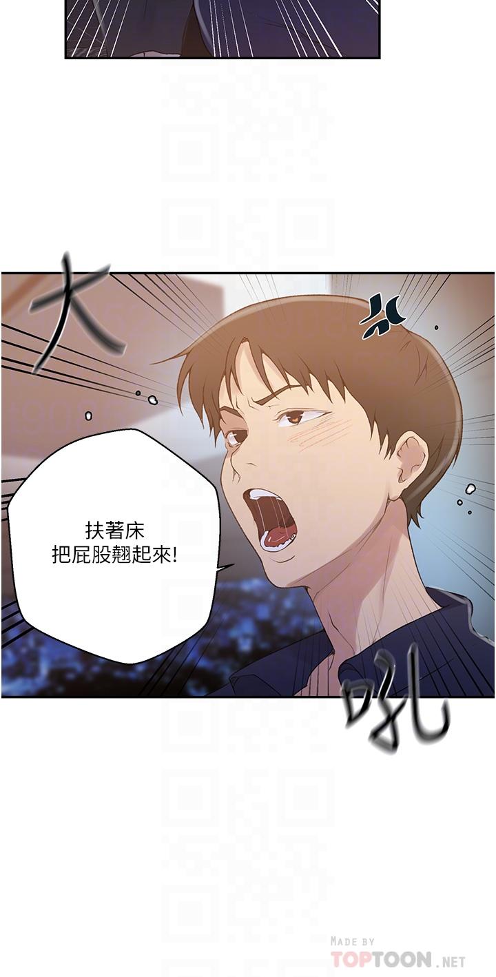 韩国漫画秘密教学韩漫_秘密教学-第146话-扶着床把屁股翘高在线免费阅读-韩国漫画-第18张图片