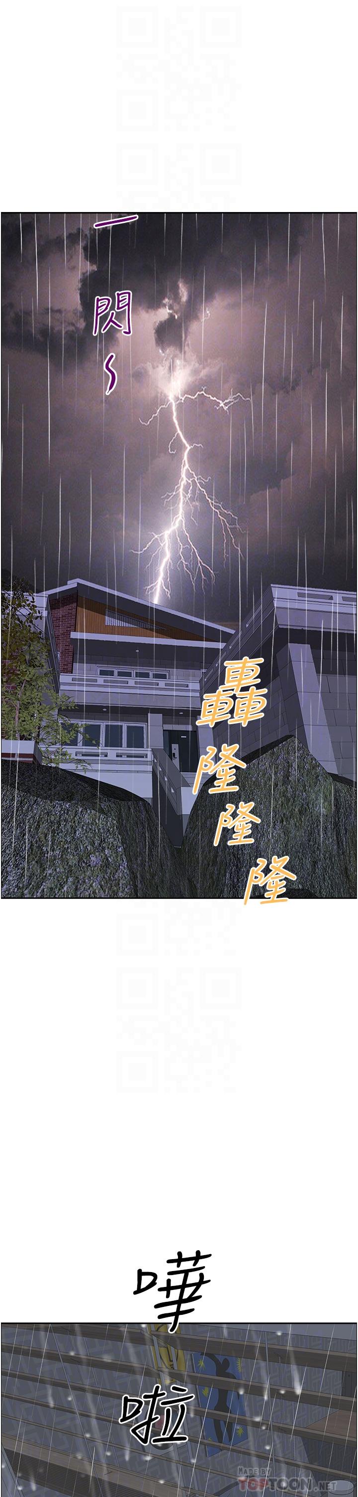 韩国漫画霸佔人妻韩漫_霸佔人妻-第44话-阿姨请你吃好吃的在线免费阅读-韩国漫画-第6张图片