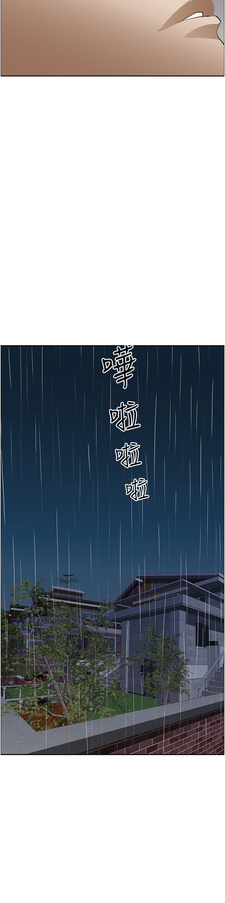 韩国漫画霸佔人妻韩漫_霸佔人妻-第44话-阿姨请你吃好吃的在线免费阅读-韩国漫画-第9张图片