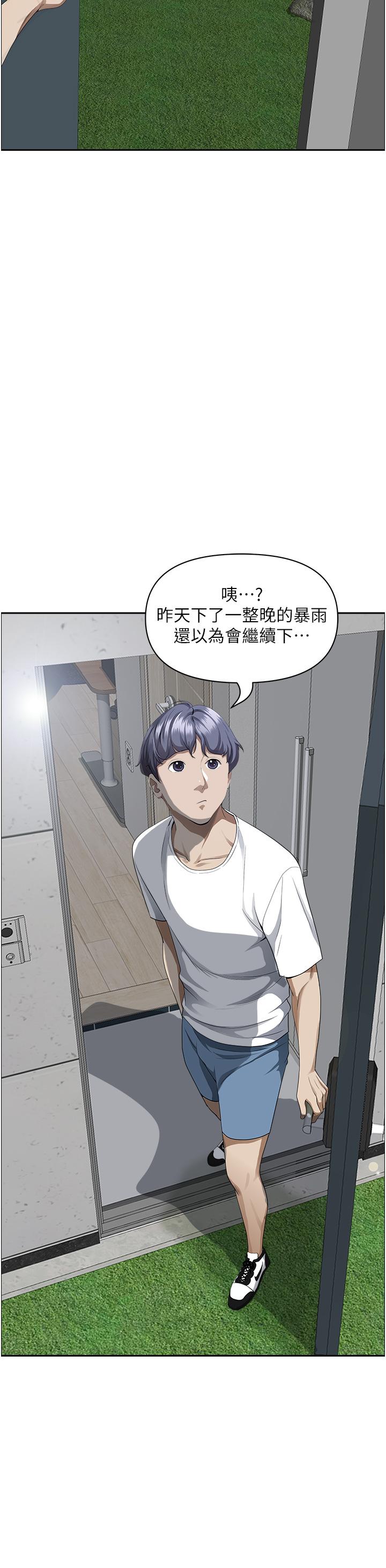 韩国漫画霸佔人妻韩漫_霸佔人妻-第44话-阿姨请你吃好吃的在线免费阅读-韩国漫画-第11张图片