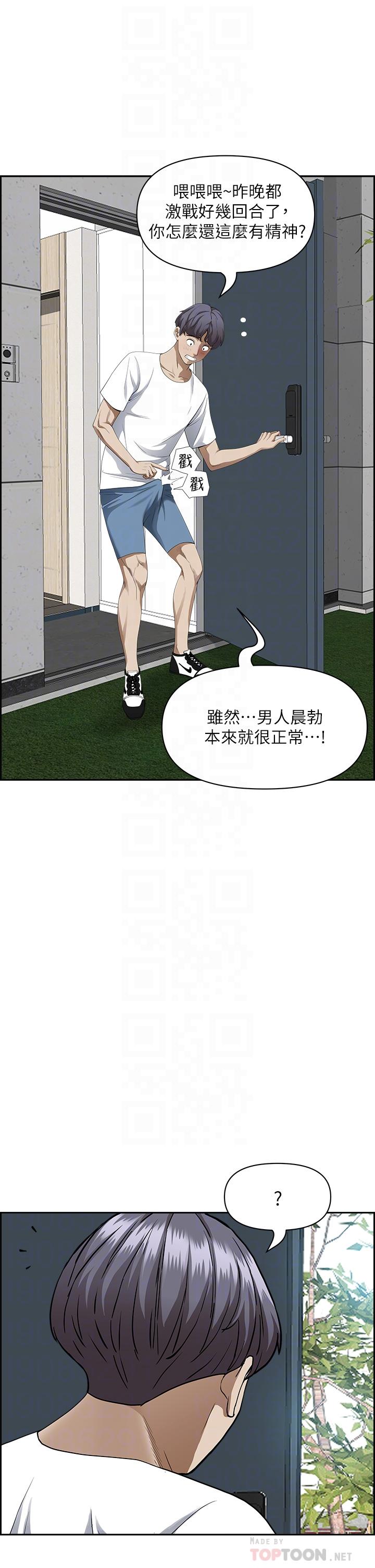 韩国漫画霸佔人妻韩漫_霸佔人妻-第44话-阿姨请你吃好吃的在线免费阅读-韩国漫画-第14张图片