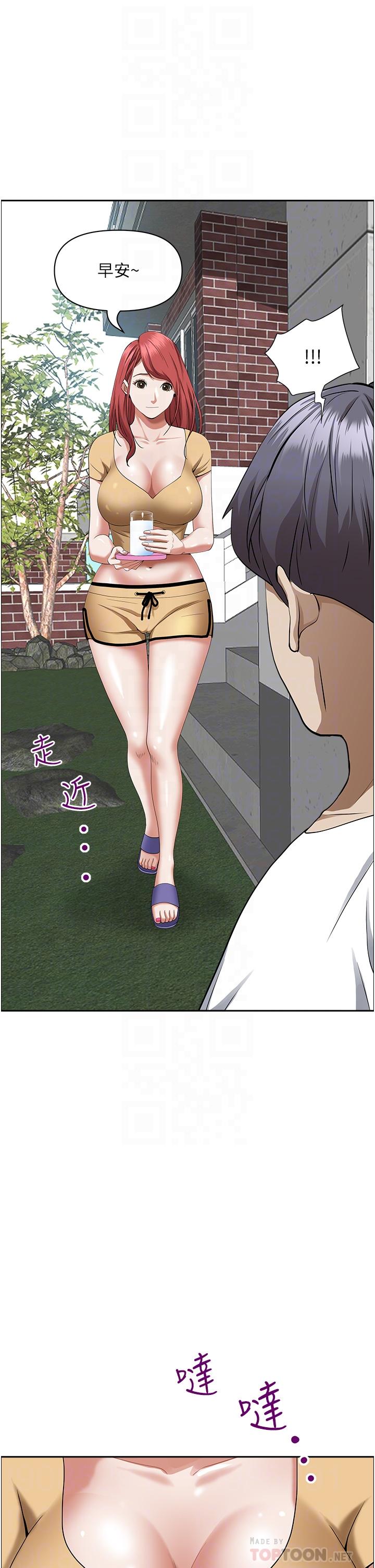 韩国漫画霸佔人妻韩漫_霸佔人妻-第44话-阿姨请你吃好吃的在线免费阅读-韩国漫画-第16张图片