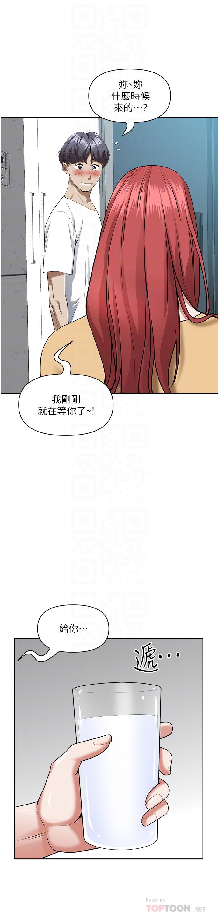韩国漫画霸佔人妻韩漫_霸佔人妻-第44话-阿姨请你吃好吃的在线免费阅读-韩国漫画-第18张图片