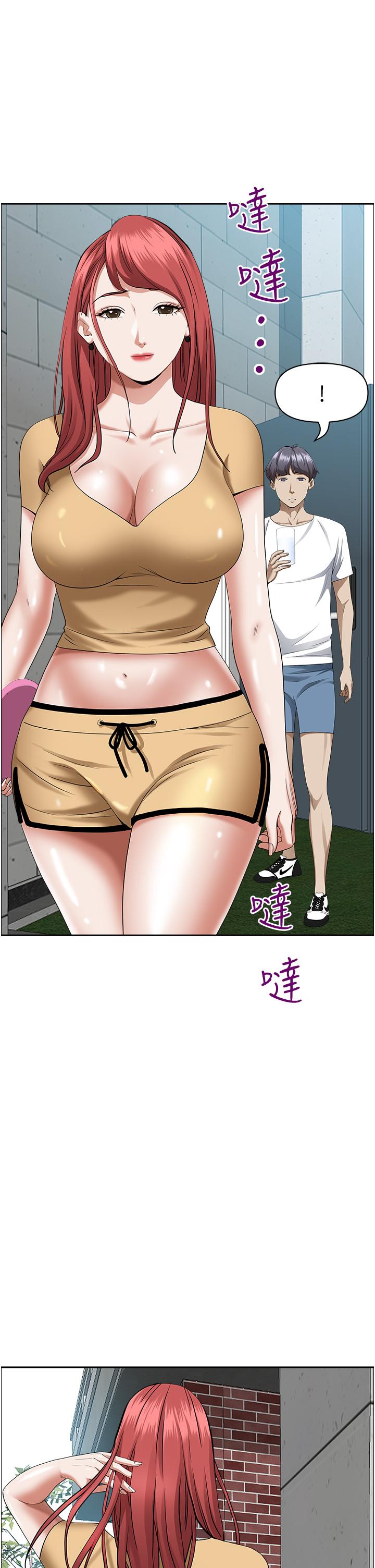 韩国漫画霸佔人妻韩漫_霸佔人妻-第44话-阿姨请你吃好吃的在线免费阅读-韩国漫画-第22张图片