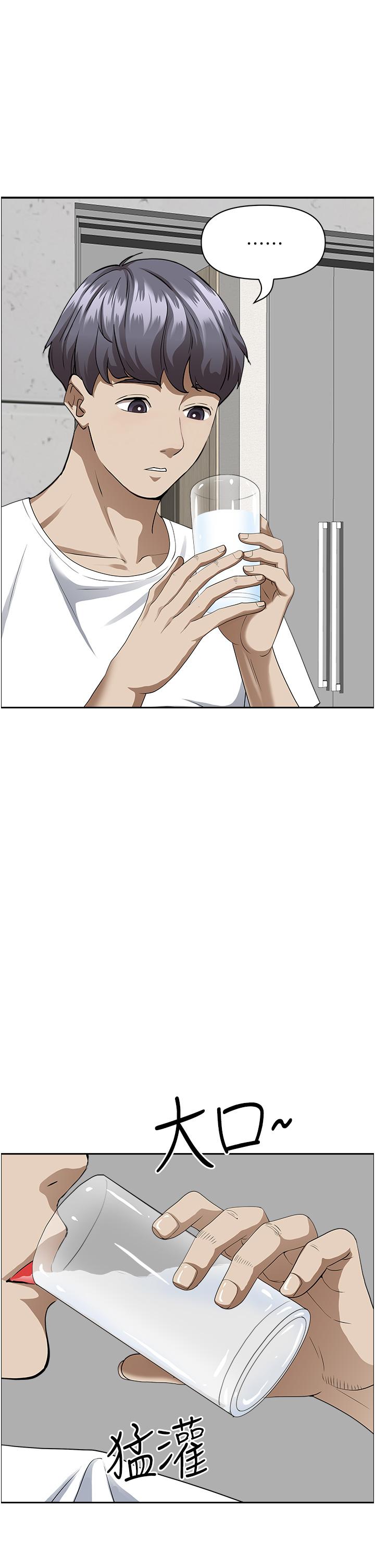 韩国漫画霸佔人妻韩漫_霸佔人妻-第44话-阿姨请你吃好吃的在线免费阅读-韩国漫画-第26张图片