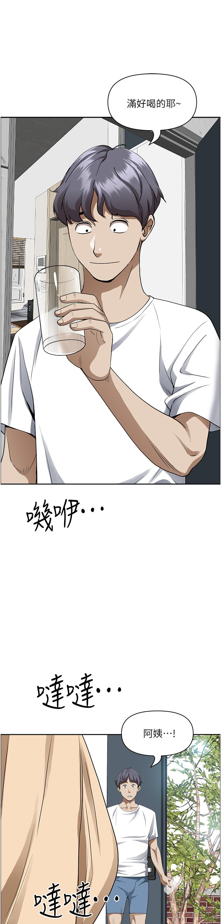 韩国漫画霸佔人妻韩漫_霸佔人妻-第44话-阿姨请你吃好吃的在线免费阅读-韩国漫画-第28张图片