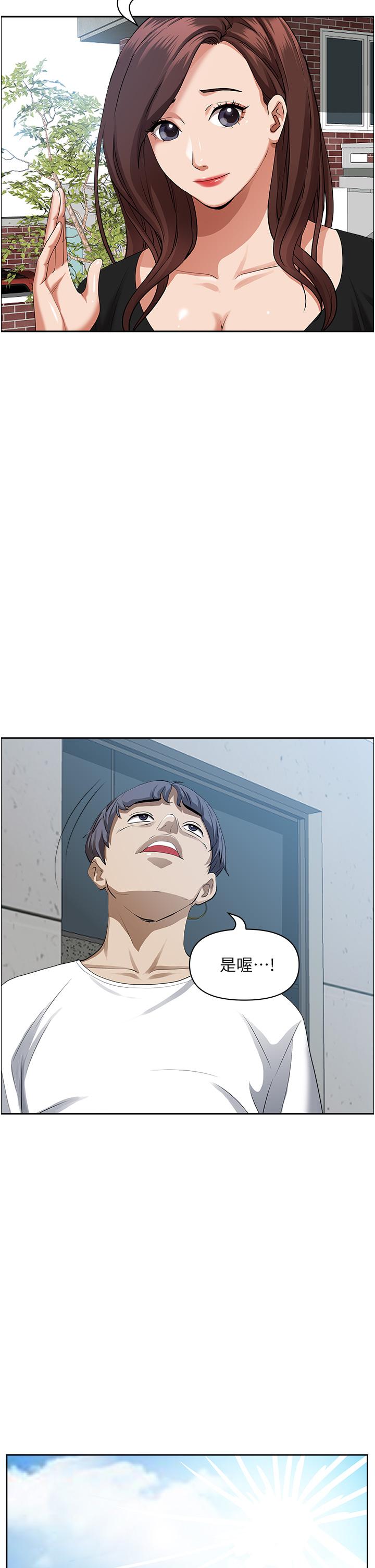 韩国漫画霸佔人妻韩漫_霸佔人妻-第44话-阿姨请你吃好吃的在线免费阅读-韩国漫画-第31张图片