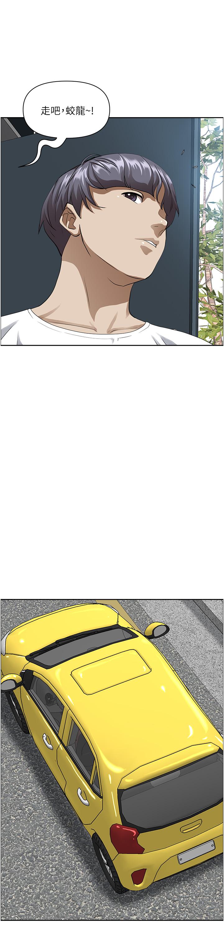 韩国漫画霸佔人妻韩漫_霸佔人妻-第44话-阿姨请你吃好吃的在线免费阅读-韩国漫画-第33张图片