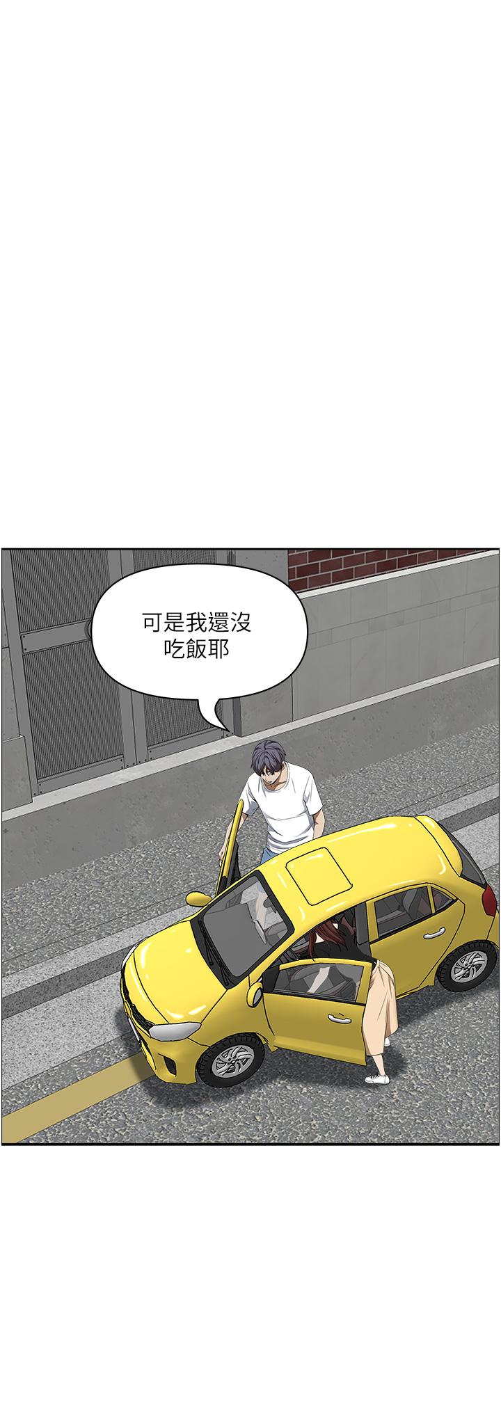 韩国漫画霸佔人妻韩漫_霸佔人妻-第44话-阿姨请你吃好吃的在线免费阅读-韩国漫画-第34张图片