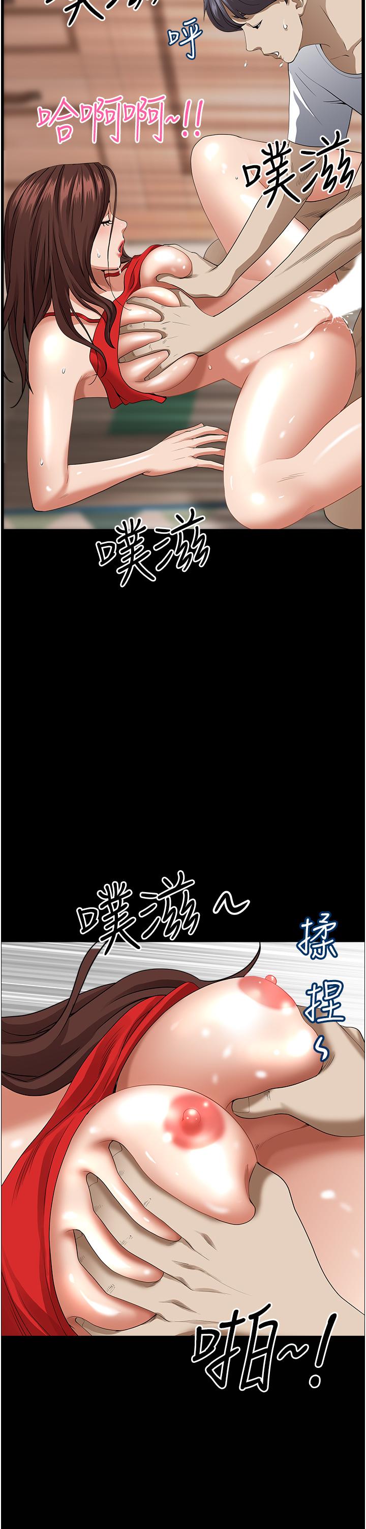 韩国漫画霸佔人妻韩漫_霸佔人妻-第44话-阿姨请你吃好吃的在线免费阅读-韩国漫画-第40张图片