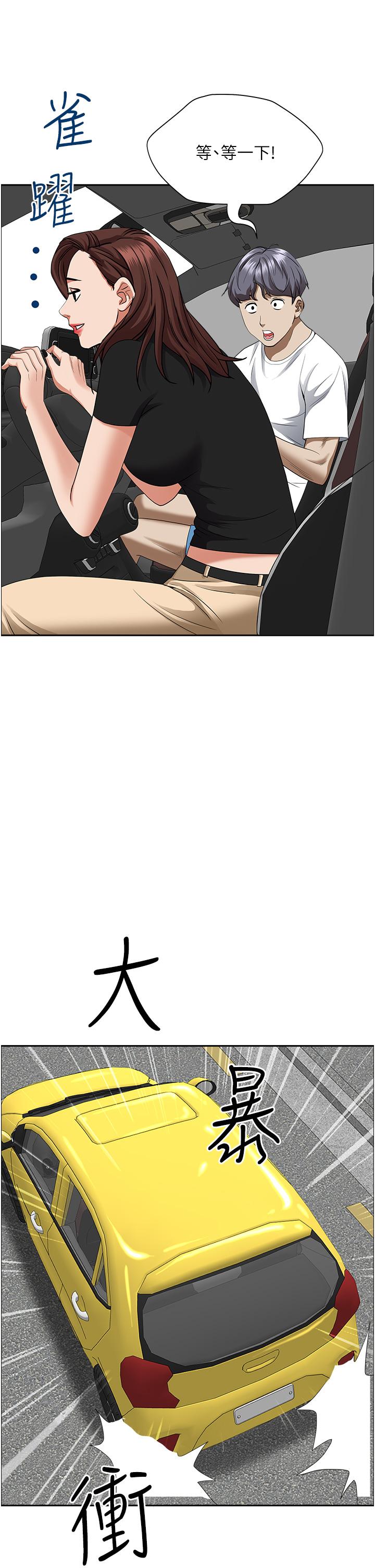 韩国漫画霸佔人妻韩漫_霸佔人妻-第44话-阿姨请你吃好吃的在线免费阅读-韩国漫画-第49张图片