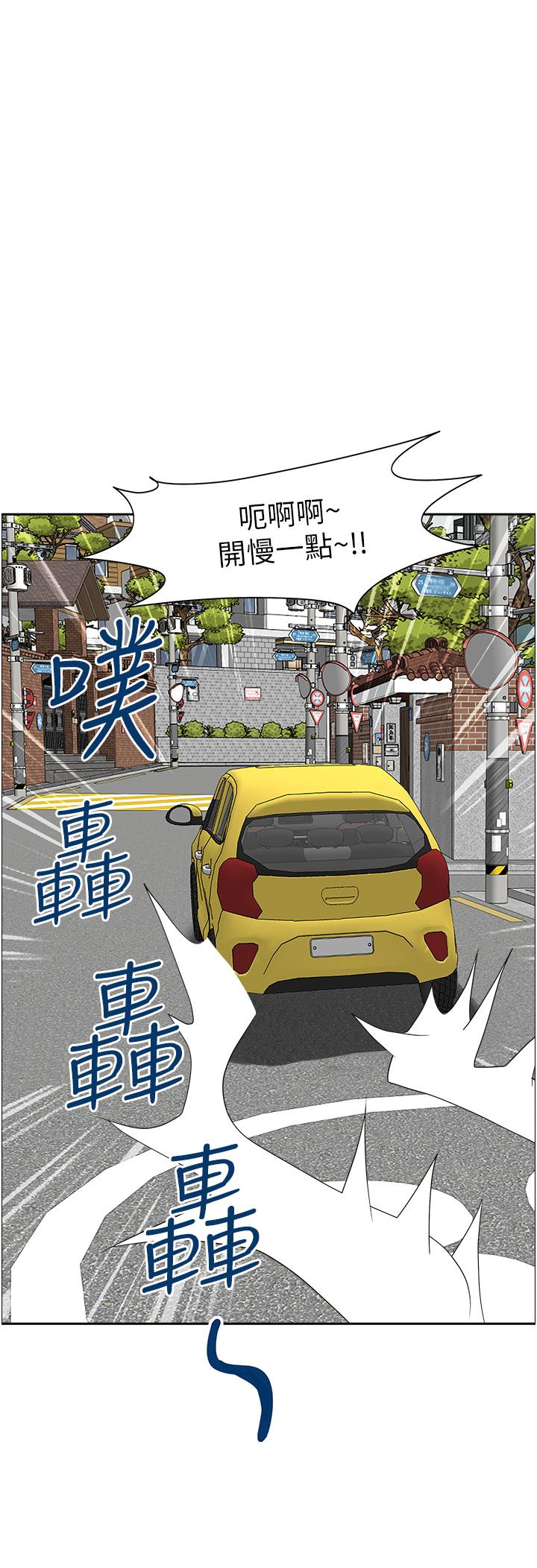 韩国漫画霸佔人妻韩漫_霸佔人妻-第44话-阿姨请你吃好吃的在线免费阅读-韩国漫画-第50张图片