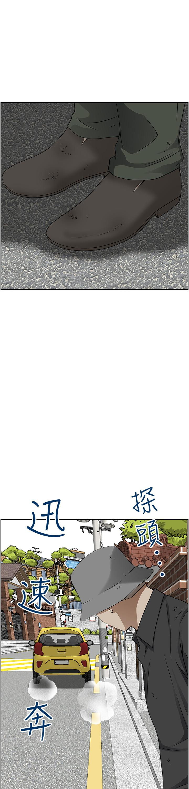 韩国漫画霸佔人妻韩漫_霸佔人妻-第44话-阿姨请你吃好吃的在线免费阅读-韩国漫画-第51张图片