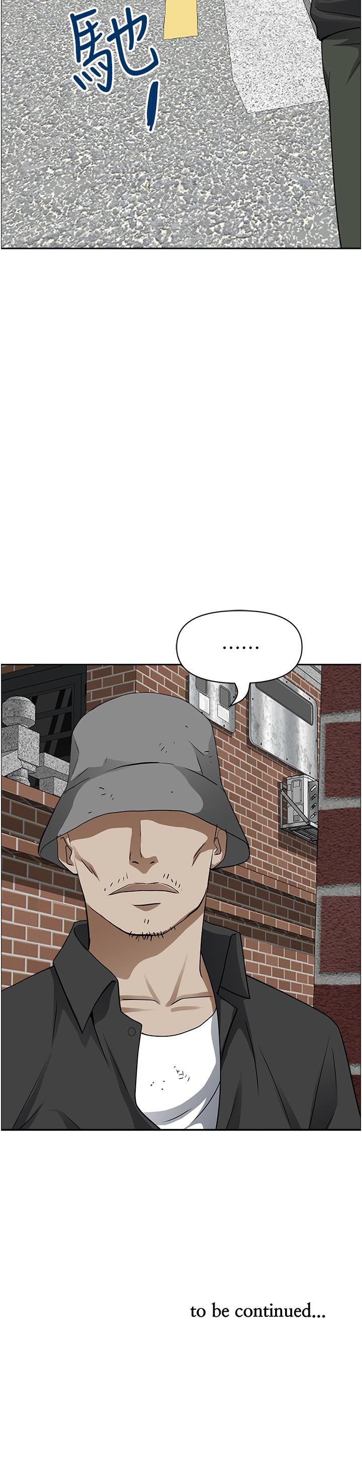 韩国漫画霸佔人妻韩漫_霸佔人妻-第44话-阿姨请你吃好吃的在线免费阅读-韩国漫画-第52张图片