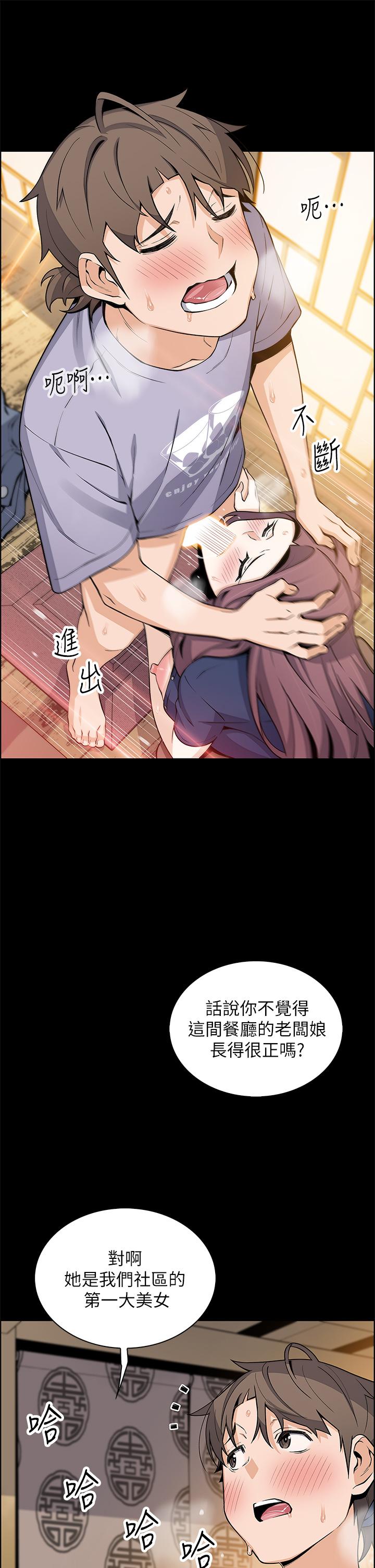 韩国漫画卖豆腐的母女们韩漫_卖豆腐的母女们-第25话-明明就很爽还嘴硬在线免费阅读-韩国漫画-第9张图片