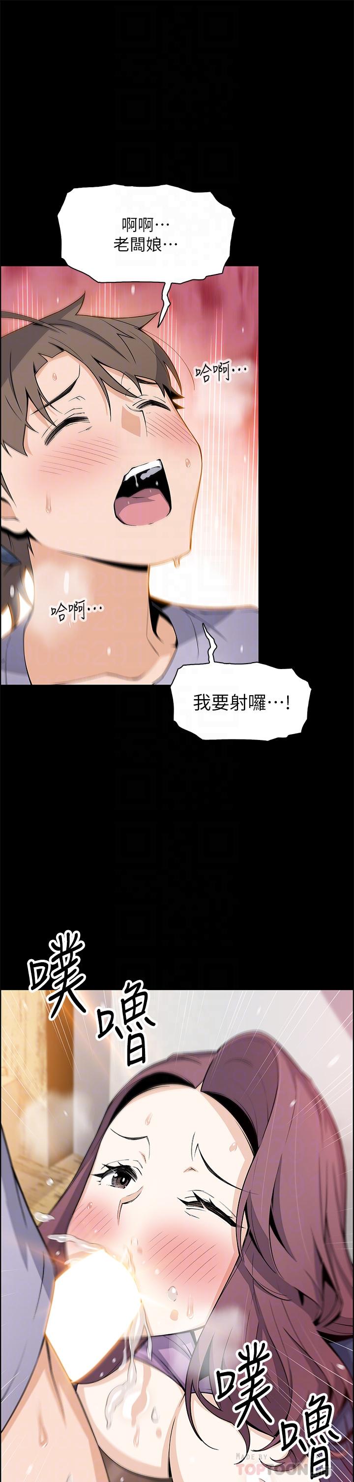 韩国漫画卖豆腐的母女们韩漫_卖豆腐的母女们-第25话-明明就很爽还嘴硬在线免费阅读-韩国漫画-第14张图片