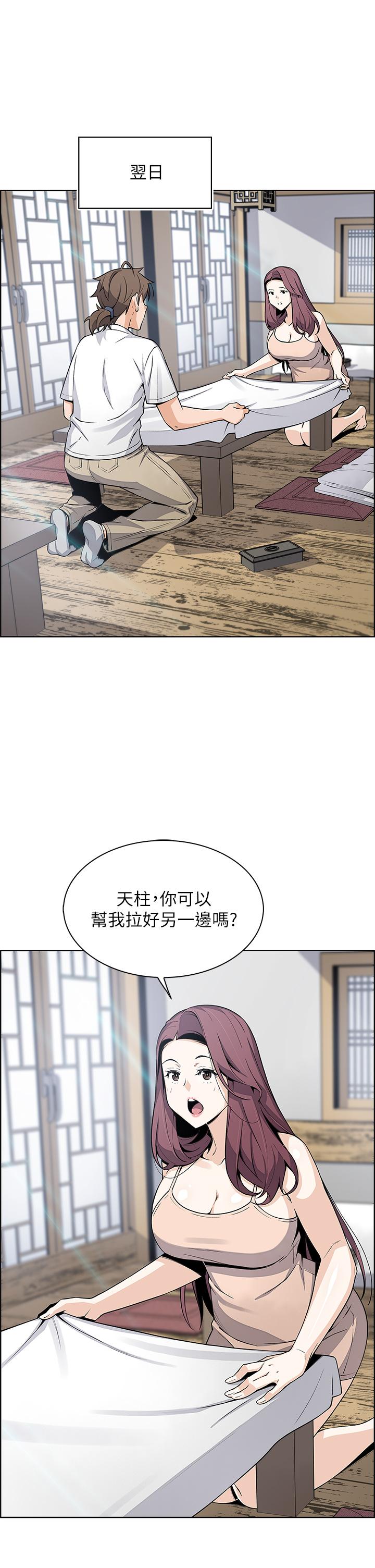 韩国漫画卖豆腐的母女们韩漫_卖豆腐的母女们-第25话-明明就很爽还嘴硬在线免费阅读-韩国漫画-第17张图片