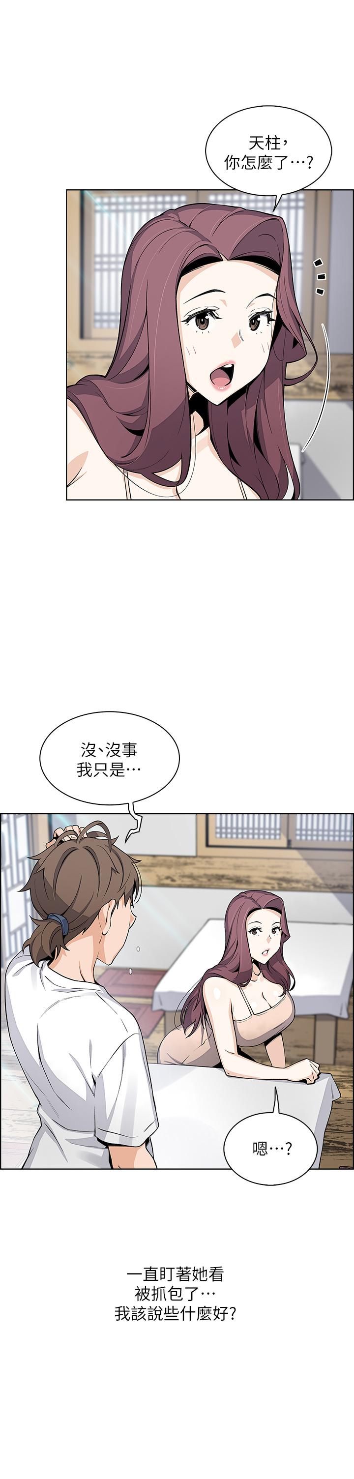 韩国漫画卖豆腐的母女们韩漫_卖豆腐的母女们-第25话-明明就很爽还嘴硬在线免费阅读-韩国漫画-第21张图片