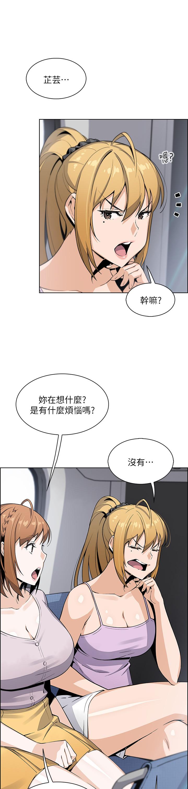 韩国漫画卖豆腐的母女们韩漫_卖豆腐的母女们-第25话-明明就很爽还嘴硬在线免费阅读-韩国漫画-第27张图片