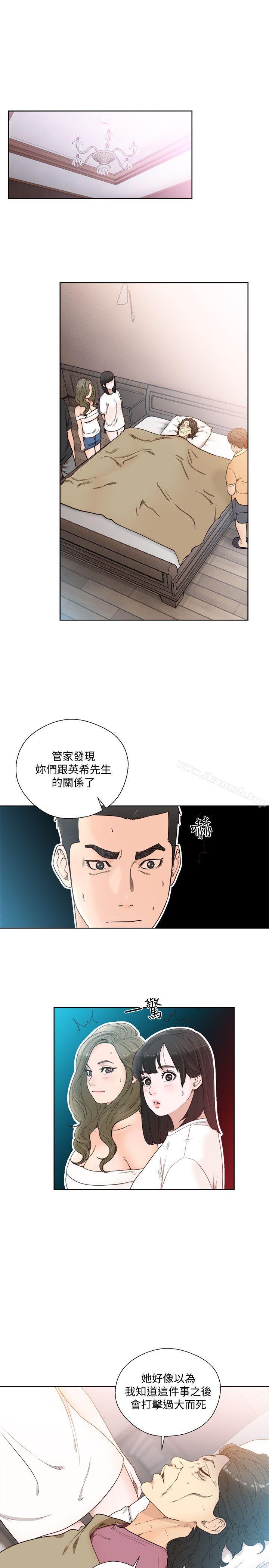 韩国漫画韩漫_解禁:初始的快感-第83话-另一个威胁在线免费阅读-韩国漫画-第26张图片