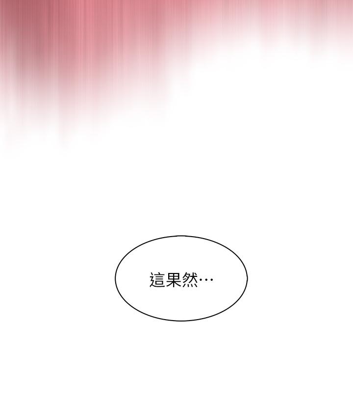 韩国漫画卖豆腐的母女们韩漫_卖豆腐的母女们-第25话-明明就很爽还嘴硬在线免费阅读-韩国漫画-第36张图片