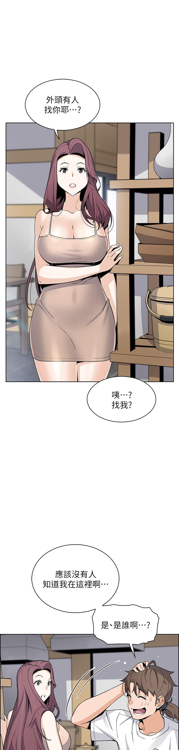 韩国漫画卖豆腐的母女们韩漫_卖豆腐的母女们-第25话-明明就很爽还嘴硬在线免费阅读-韩国漫画-第41张图片